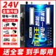 锂电池一体机全套16V大功率逆变24V多功能便携户外12V电瓶大容量