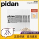 pidan豆腐猫砂混合膨润土猫砂原味结团快除臭无尘可冲厕所7L6L4包