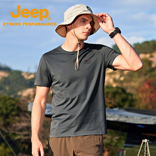 Jeep吉普夏季凉感透气T恤男运动圆领短袖亲肤透气弹力纯色健身衣
