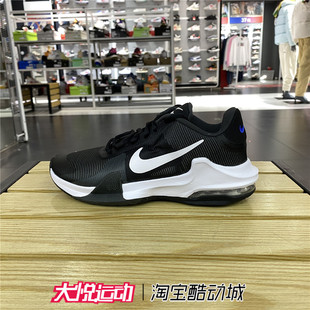 耐克春季男款Air Max Impact 4气垫缓震运动休闲篮球鞋DM1124-001