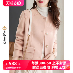 香香风双面零羊绒大衣短款女装秋冬粉色小个子2022新款羊毛呢外套