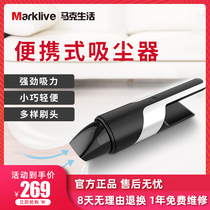 德国marklive车载吸尘器无线充电家用迷你小型手持式大吸力多功能