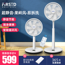 日本FIRSTD直流涡轮空气循环扇家用落地台式静音遥控3D摇头电风扇