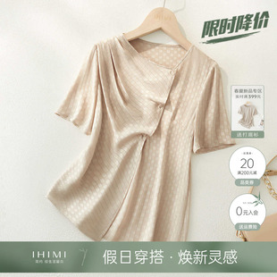IHIMI海谧法式高级感小衫女士2024夏季新款修身气质轻薄短袖衬衫