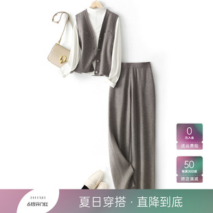 IHIMI海谧小香风针织马甲裤子两件套女2024春季新款开衫长裤套装