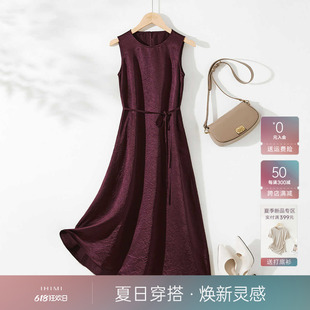 【暗夜玫瑰】100醋酸连衣裙女2024夏季新款高级感修身中长款裙子