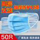 一次性口罩四层加厚款防尘50只装包邮4工业粉尘冬季100只防护囗罩