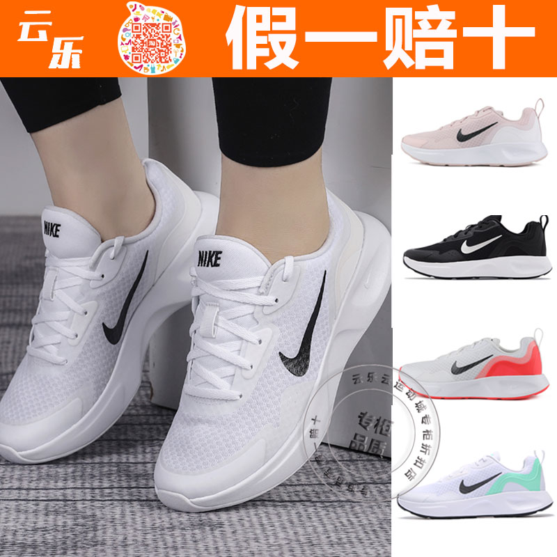 耐克运动鞋女秋冬款