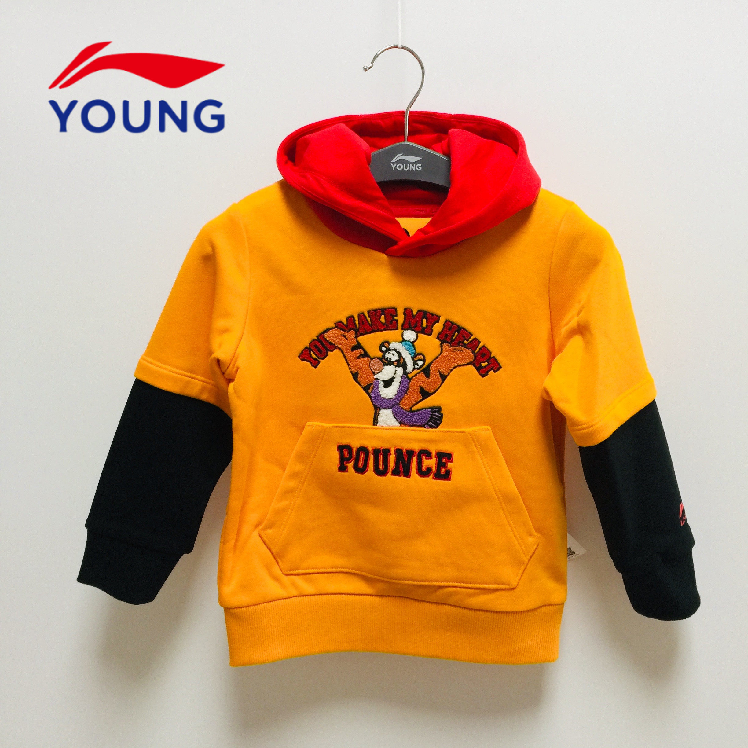 (今日6.3折)李宁童装卫衣男小童2022春季新品迪士尼跳跳虎套头连帽宽