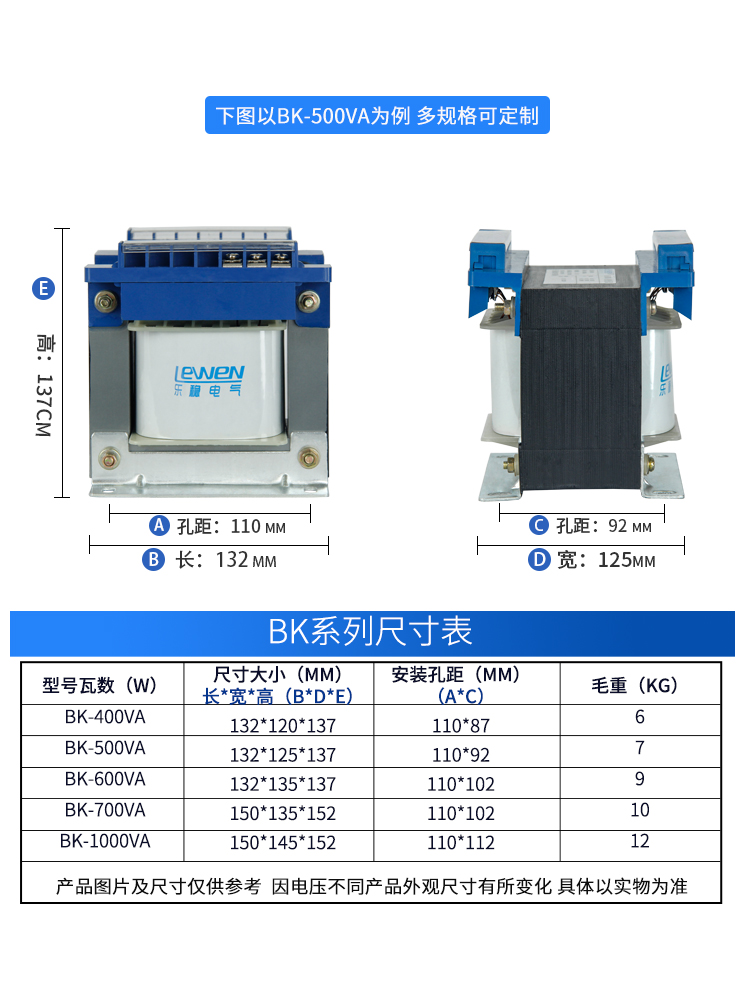 BK-500VA单相干式机床控制变压器数控隔离380V变220V110V36V24V瓦