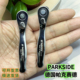 德国进口迷你小飞棘轮扳手便携螺丝刀快速双向棘轮套筒1/4小扳手