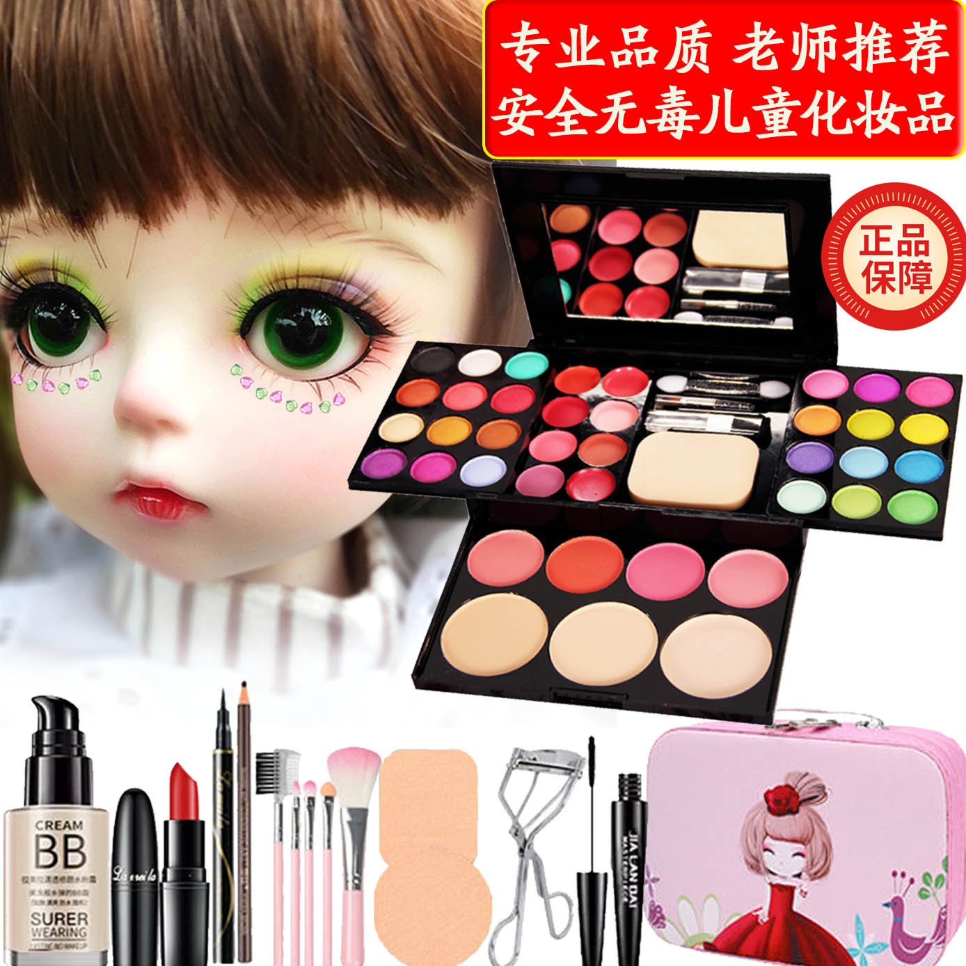 儿童眼影学生演出舞台妆幼儿园小孩闪粉亮晶晶全化妆品专用彩妆盘
