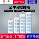 公牛正品插座面板多孔插排宿舍家用插板带独立开关排插分控插线板