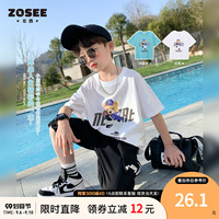 左西男童短袖T恤夏装儿童衣服2022新款纯棉白色童装夏季男孩夏款