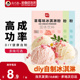 尚巧厨展艺冰淇淋粉100g家用自制雪糕专用粉商用硬冰激凌材料