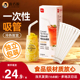 展艺吸管一次性单独包装食品级塑料弯头芋圆珍珠奶茶专用独立单支