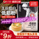 王后软白低筋面粉烘焙家用蛋糕预拌粉皇后小麦饼干专用材料旗舰店