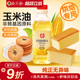 尚巧厨-玉米油烘焙专用戚风蛋糕色拉油大豆油非转基因原料植物油