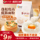 新良低筋面粉蛋糕面包粉500g*2家用电饭煲空气炸锅烘焙专用预拌粉