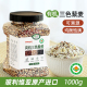 食尚农场壹号有机三色藜麦玻利维亚进口五谷杂粮粥代餐沙拉1000g