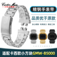 适配卡西欧表带G-SHOCK银砖GMW-B5000系列实芯精钢手表表带配件男