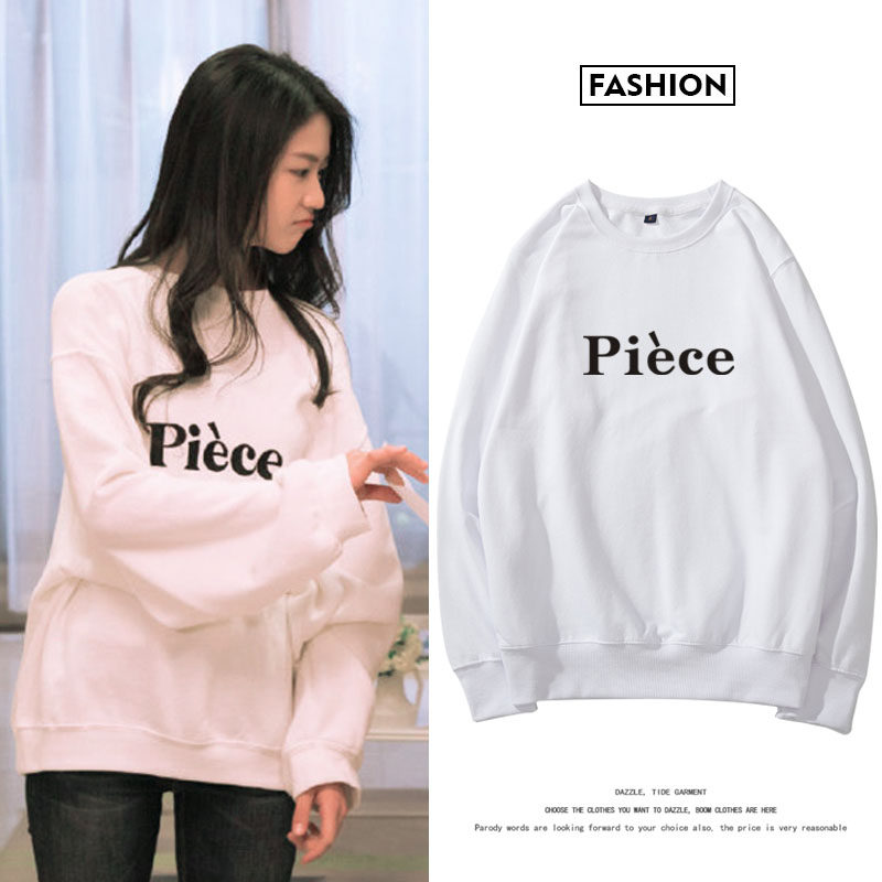 百岁之好一言为定夏林希同款-特价促销-优惠券领取