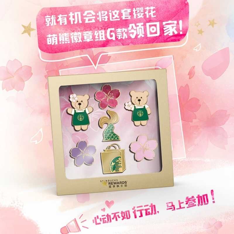 樱花季相约星巴克萌熊徽章组G款领回家|msdalam kategori bekalan perayaan/hadiah, produk budaya dan kreatif, Album setem budaya dan kreatif/Penerbitan/Badge - dari Buy2taobao.com untuk memberikan perkhidmatan ejen Taobao profesional membeli