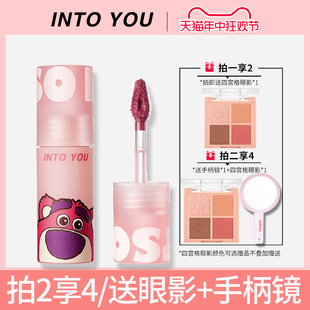 intoyou草莓熊唇泥OS04雾面哑光丝绒口红唇釉into you小众裸色系