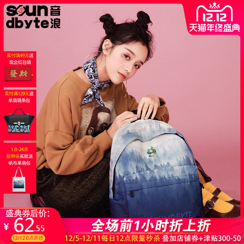 soundbyte双肩包女新款简约学生书包森林印花帆布休闲男电脑背包|ruв категории Сумки, рюкзак - от Buy2taobao.com для оказания профессиональной услуги покупки агента Taobao