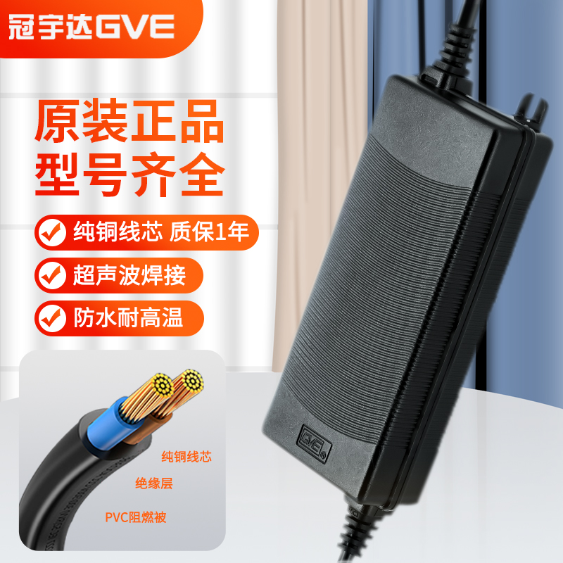 纯水机电源冠宇达变压器24V1.5适配器1.6A2A3A4AD字头5A10ADC端子