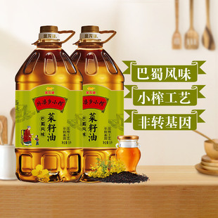 金龙鱼菜籽油外婆乡小榨食用油5L*2巴蜀风味非转基因物理压榨桶装