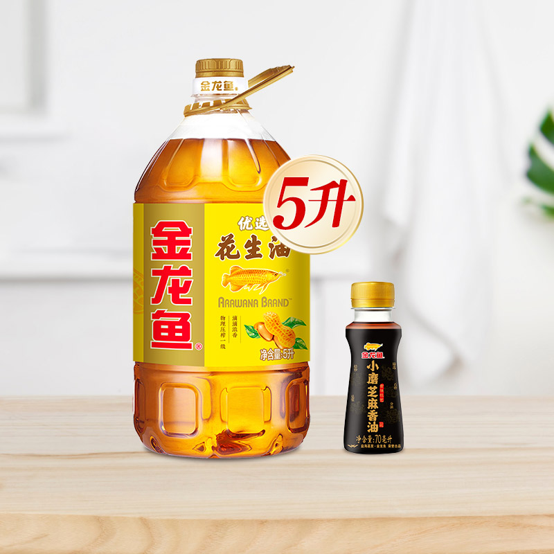 金龙鱼优选花生油5L食用油炒菜物理