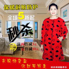 特价冬季羽绒服罩衣衫成人女拉链加厚长袖韩版修身反穿衣围裙外套