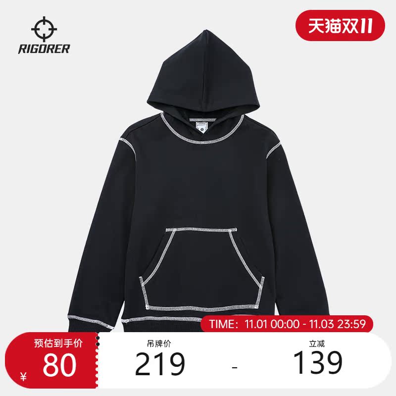 准者2021新款兒童連帽衛衣運動籃球棉寬松純色時尚休閑套頭衫長袖在類目 童裝/嬰兒裝/親子裝, 衛衣/絨衫中 - 來自Buy2taobao.com提供專業的淘寶代購服務