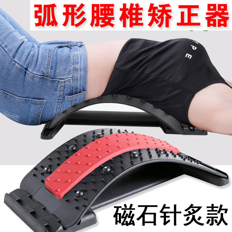 牵腰间盘腰椎引器腰部突劳出损按摩矫家用正器靠垫脊椎拉腰伸器疼