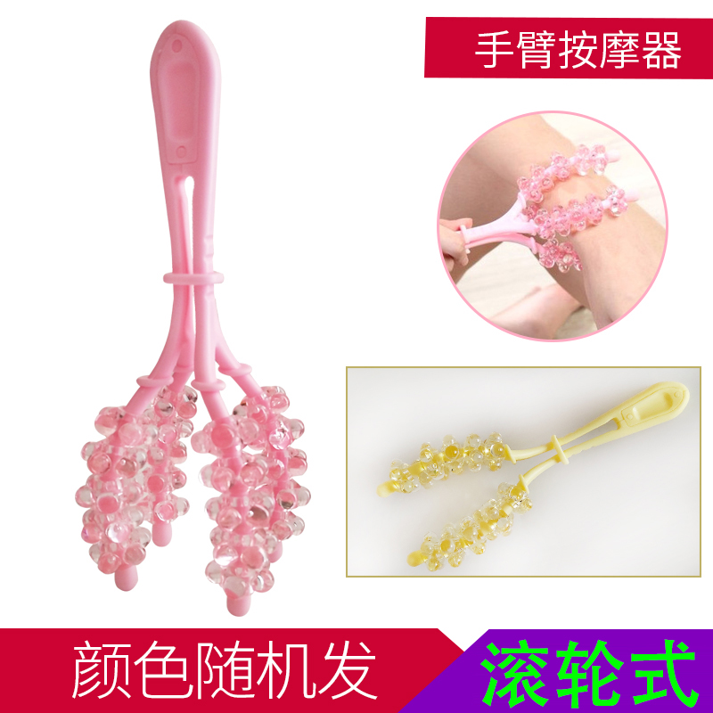 环形按摩器手持式滚轮按摩棒胳膊瑜伽夹腿肩颈手臂放松手动胳膊酸在类目 个人护理/保健/按摩器材, 按摩器材, 手部/手臂按摩器中 - 来自Buy2taobao.com提供专业的淘宝代购服务