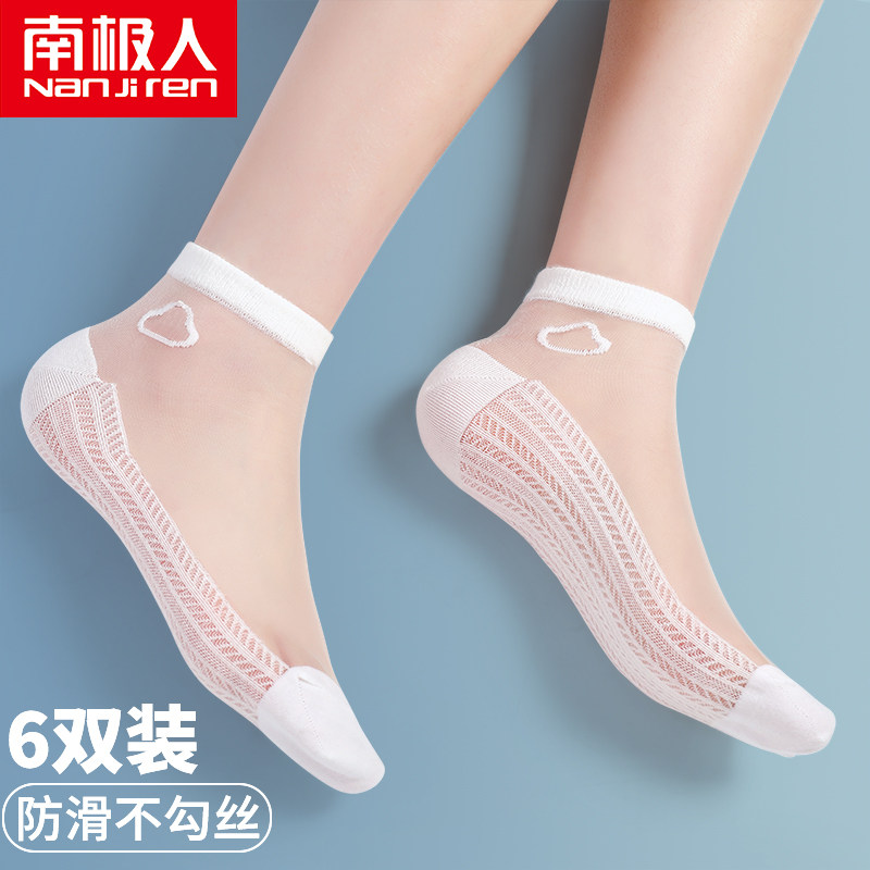 9五指袜男纯棉防臭夏季薄款透气分指五只脚趾袜子男士超薄分趾祙女已