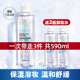 巴黎欧莱雅氨基酸卸妆水温和深层清洁无刺激敏感肌可用官方正品
