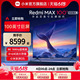 【新品上市】小米/Redmi MAX 100英寸144Hz高刷全面屏电视2025款