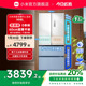 小米米家冰箱法式Pro双系统60cm超薄508L四门大容量家用一级
