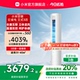 小米立式空调3匹一级能智能家用客厅冷暖柜机湿温双控变频节能