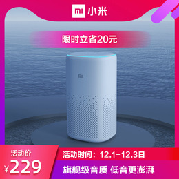 小米小爱音箱小爱同学智能音箱家用蓝牙音响AI机器人闹钟控扫地机