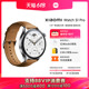 【立即抢购】小米智能手表Xiaomi Watch S1 Pro运动健康监测圆形金属蓝牙通话定位长续航旗舰店