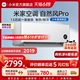 【新品上市】小米米家空调自然风Pro1.5匹超一级能效冷暖变频卧室