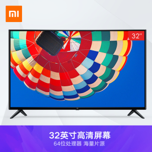 32英寸高清智能立体声网络wifi液晶平板电视官方旗舰 小米电视4c