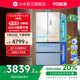 小米米家冰箱法式Pro双系统60cm超薄508L四门大容量家用一级