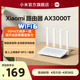 小米路由器高速AX3000T等 穿墙wifi6无线路由器千兆高速全屋覆盖大户型宿舍5G千兆学生宿舍家用双频路由器