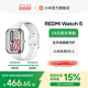 【政府补贴至高15%】红米手表5 REDMI Watch5 小米智能手表运动跑步长续航蓝牙通话血氧心率高清大屏
