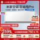 【新品发布】小米米家空调巨省电Pro1.5匹超一级能效变频节能智能