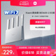 【Wi-Fi7新品】小米 穿墙 WiFi7 Xiaomi路由器BE3600 2.5G网口家用高速4核处理器4路独立信号放大器路由器